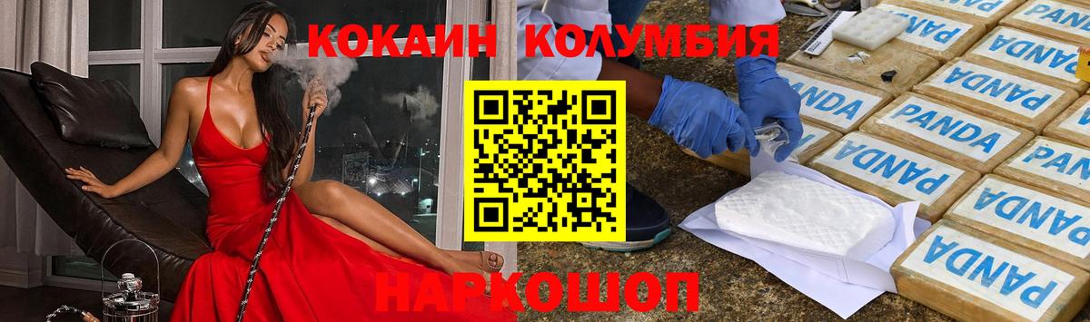 Cocaine VHQ Ялуторовск