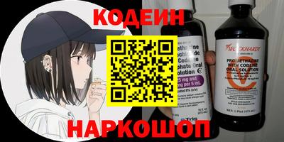 2c-b Изобильный