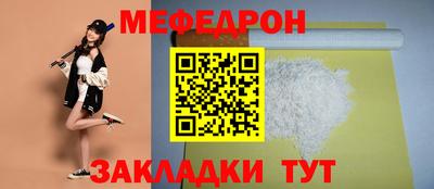 шишки Ирбит