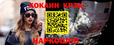 кокс Ипатово