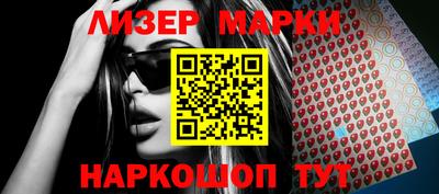 шишки Ирбит