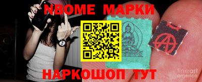 шишки Ирбит
