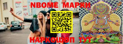 шишки Ирбит
