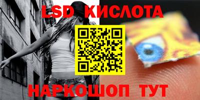 шишки Ирбит