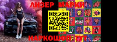 шишки Ирбит