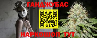 шишки Ирбит