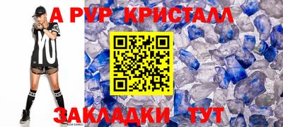 шишки Ирбит