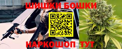 шишки Ирбит