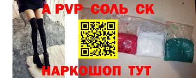 кокс Ипатово