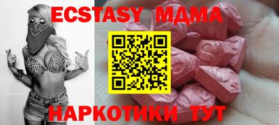 кокс Ипатово