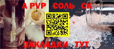 кокс Ипатово