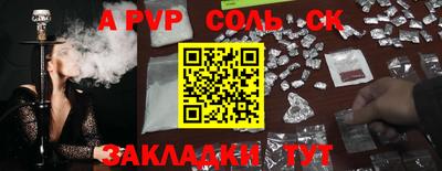 шишки Ирбит