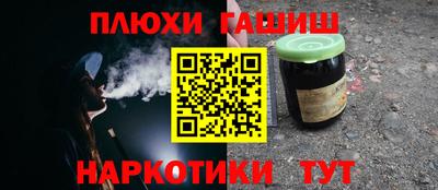 шишки Ирбит