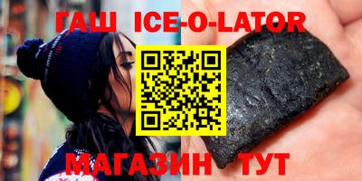 кокс Ипатово