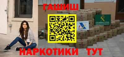шишки Ирбит