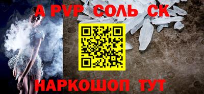 шишки Ирбит