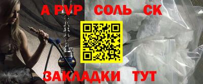 шишки Ирбит