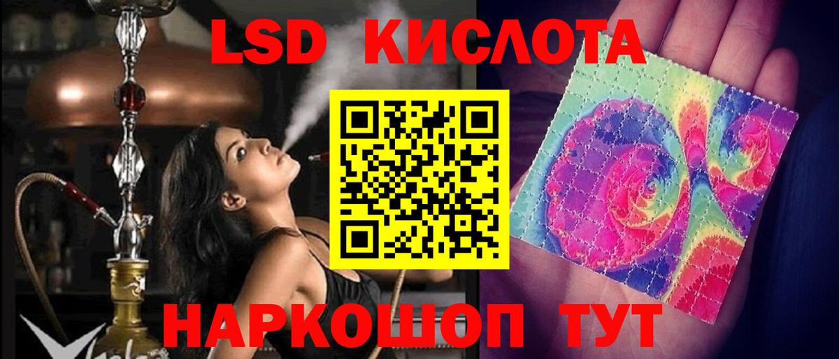 LSD-25 экстази ecstasy  LSD-25 экстази ecstasy  Вход с VPN  Лсд 25 экстази  Ялуторовск 