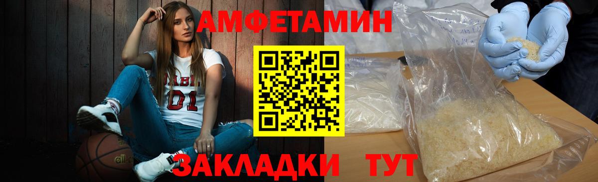 Первитин витя  Вход с VPN  Ялуторовск  Первитин витя 