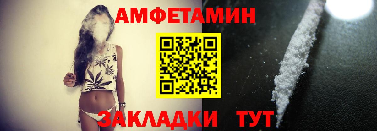APVP СК кристаллы  Канабис  ГАШИШ  Метамфетамин  КОКАИН  Вход с VPN  Меф кристаллы  Ялуторовск  Купить 
